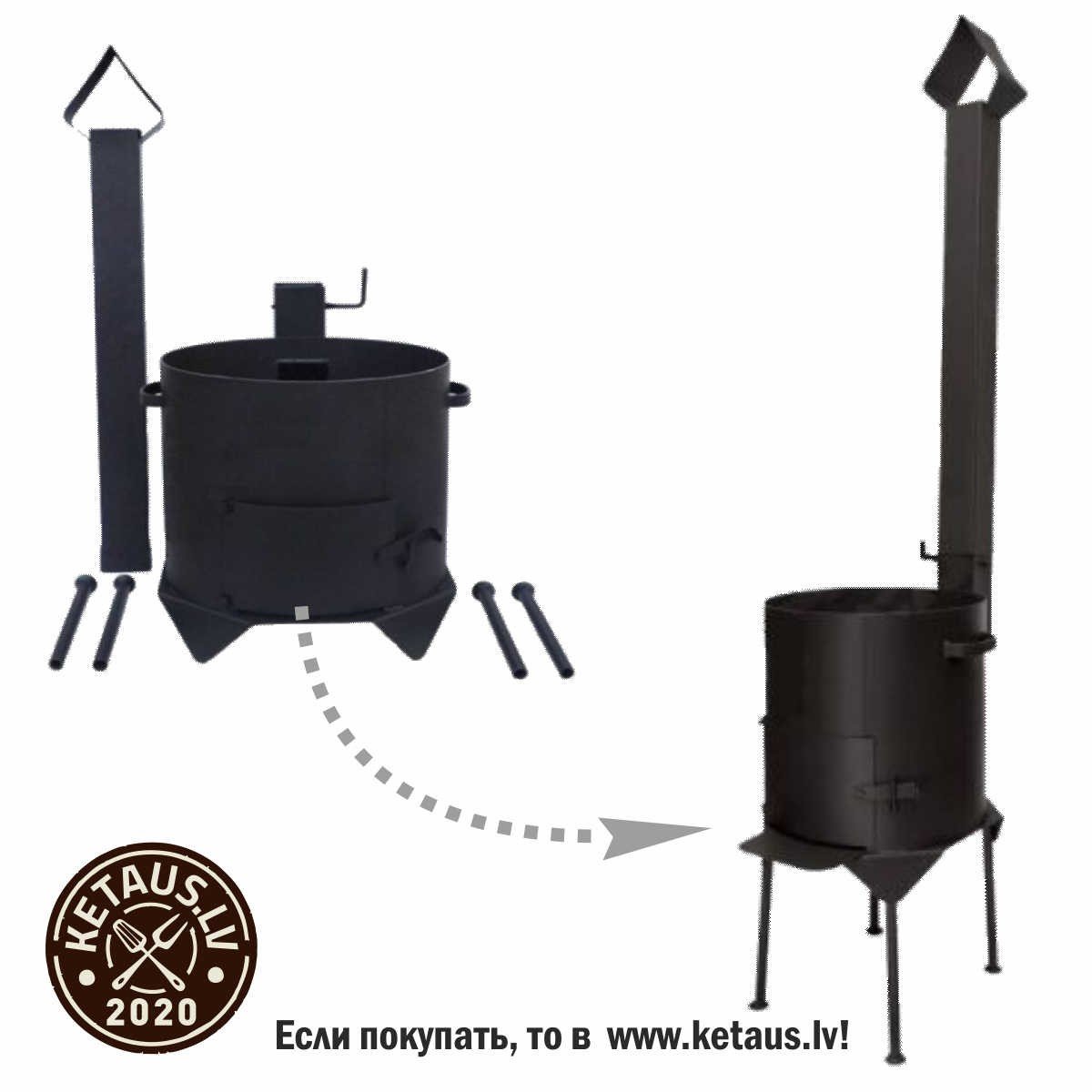 Печь-для-узбекского-казана-KM-Ketaus-LV